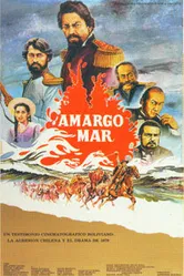 Горькое море 1987 постер