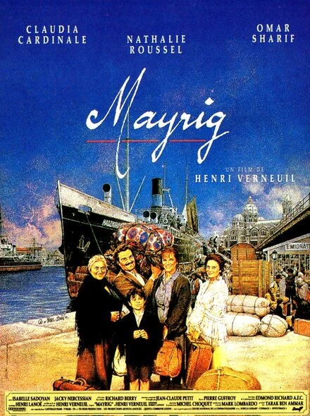 Постер Мать 1991