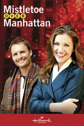 Омела над Манхэттеном 2011 постер