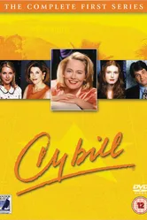 Сибилл 1995 постер