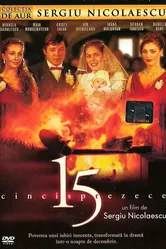 15 2005 постер