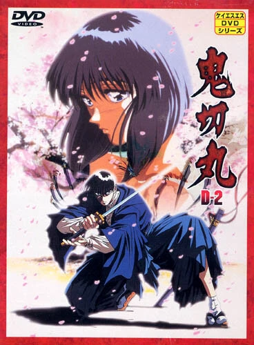 Постер Onikirimaru