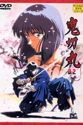 Onikirimaru постер
