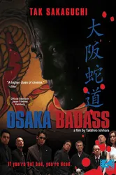 Ôsaka jadô: Snake of violence постер