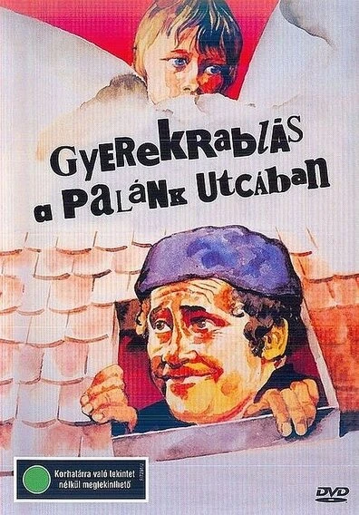 Постер Происшествие на улице Паланк 1985