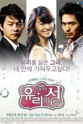 Стеклянный город 2008 постер