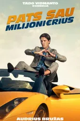 Сам себе миллионер 2019 постер