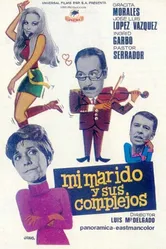 Мой муж и его комплексы 1969 постер