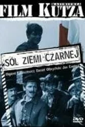 Соль земли черной 1969 постер