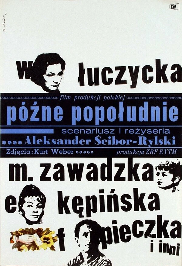 Постер фильма