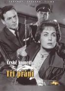 Три желания 1958 постер