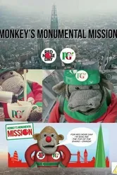 Comic Relief: Monkey's Monumental Mission постер