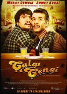 Музыка и танцы 2011 постер