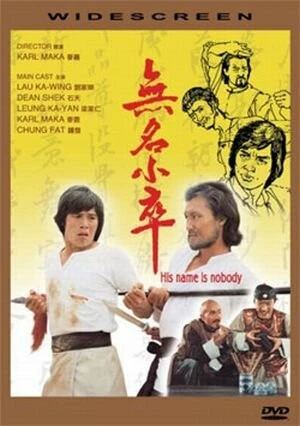 Постер Его зовут Никто 1979