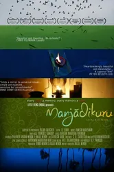 Приносящие удачу красные зерна 2008 постер