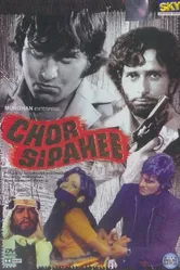 Вор и солдат 1977 постер