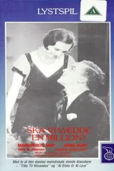 Держу пари на миллион? 1932 постер