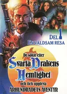 Тайна Чёрного дракона 1985 постер