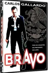 Bravo постер