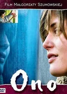 Иностранец 2004 постер