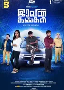 Iravin Kangal постер