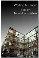 В ожидании мамы 2011 постер