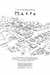 Marfa постер
