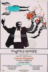 Толстый и худой 1976 постер