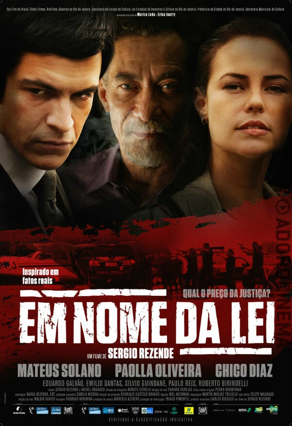 Постер фильма