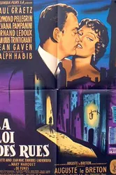 Закон улиц 1956 постер