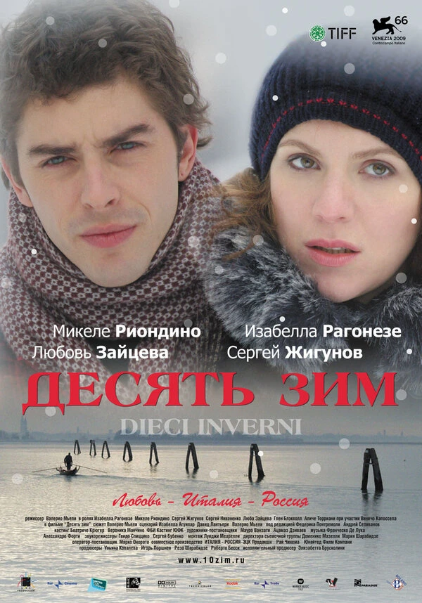 Постер фильма