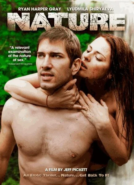 Постер Натура 2011