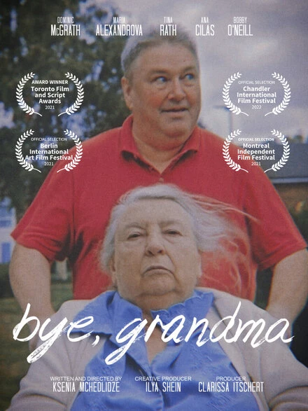 Постер Bye, Grandma!