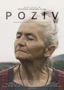 Poziv 2018 постер