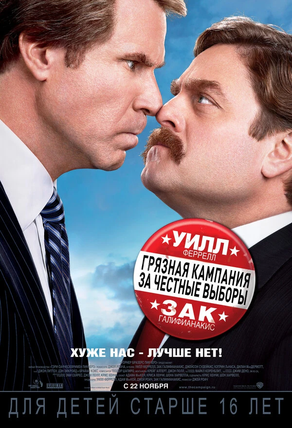 Постер фильма