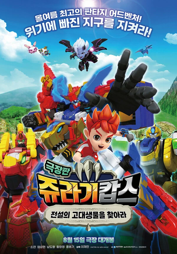 Постер фильма