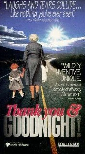 Постер Спасибо и спокойной ночи 1991