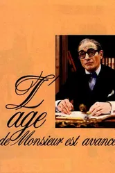 У месье преклонный возраст 1987 постер