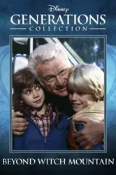 По ту сторону Ведьминой горы 1982 постер