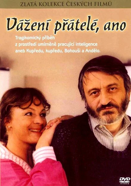 Постер Да, дорогие друзья 1989