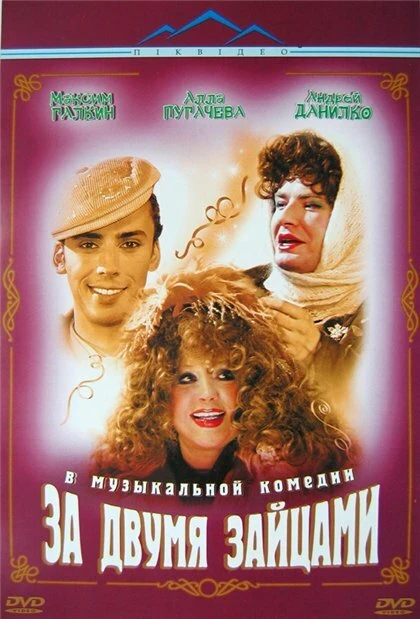 Постер фильма