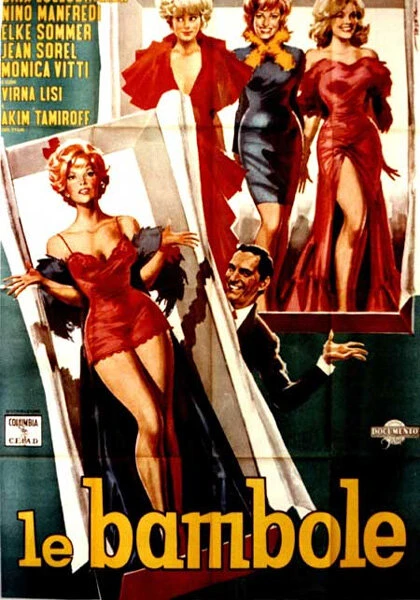 Постер Куколки 1965