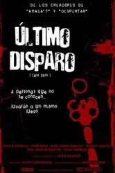 Último disparo постер