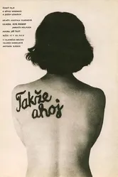 Так что, привет! 1971 постер
