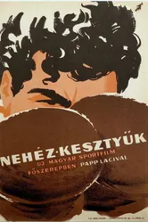 Тяжёлые перчатки 1958 постер