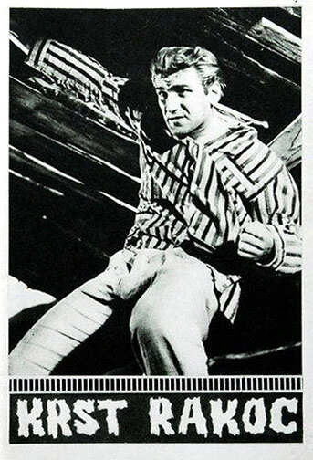 Постер Крест Ракоц 1962