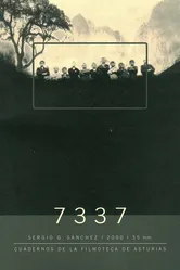 7337 постер