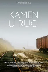 Пригоршня камней 2017 постер