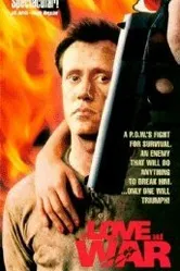 Любя и воюя 1987 постер