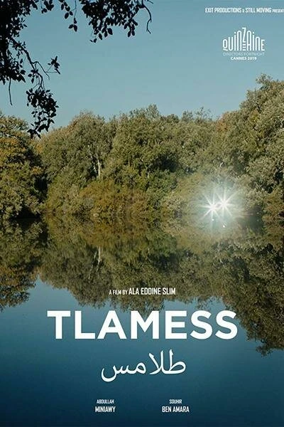 Постер Тламесс 2019